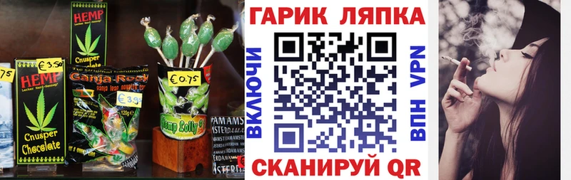Еда ТГК марихуана Юхнов
