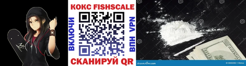 blacksprut ссылка Юхнов Cocaine FishScale