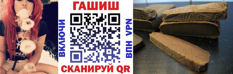 ГАШ hashish Юхнов