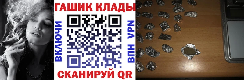 Гашиш хэш  купить   Юхнов 