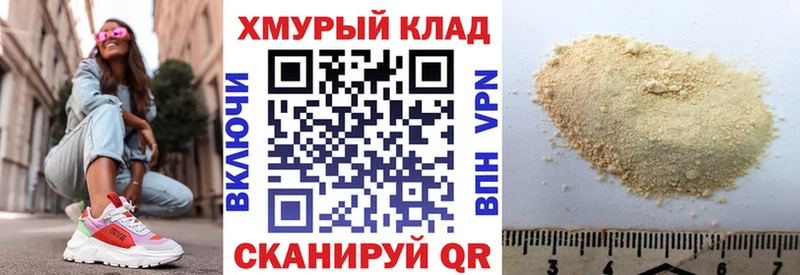 ОМГ ОМГ ссылка  Юхнов  ГЕРОИН хмурый 