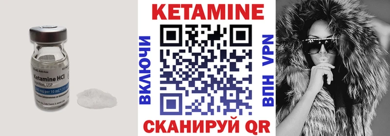 купить закладку  Юхнов  Кетамин VHQ 