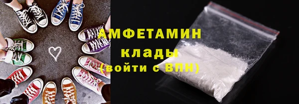 синтетический гашиш Горнозаводск