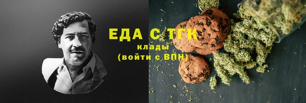 синтетический гашиш Горнозаводск