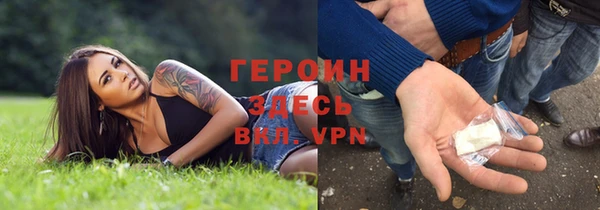 Альфа ПВП Горняк