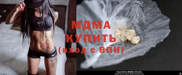 синтетический гашиш Горнозаводск