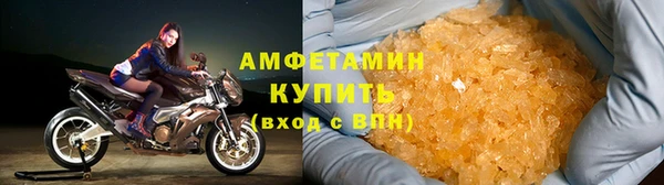 синтетический гашиш Горнозаводск
