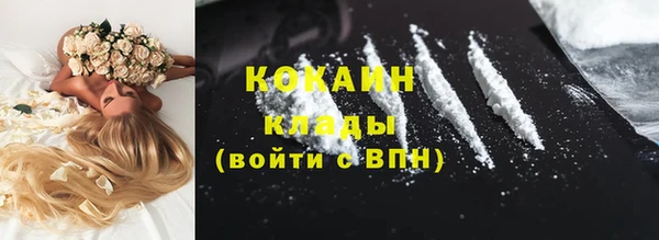 кокаин перу Горно-Алтайск