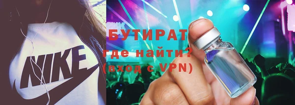 синтетический гашиш Горнозаводск
