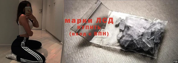синтетический гашиш Горнозаводск
