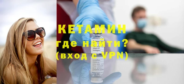 синтетический гашиш Горнозаводск