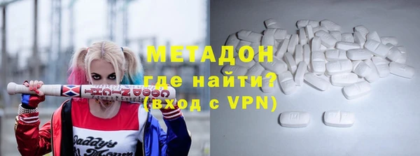 синтетический гашиш Горнозаводск