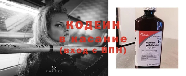 кокаин перу Горно-Алтайск