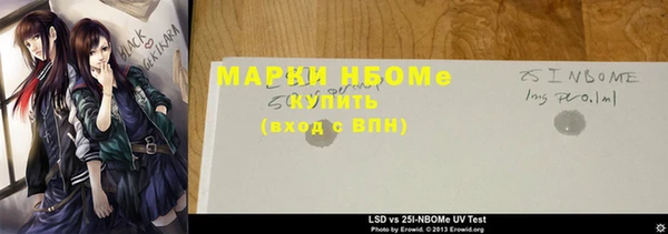 кокаин перу Горно-Алтайск