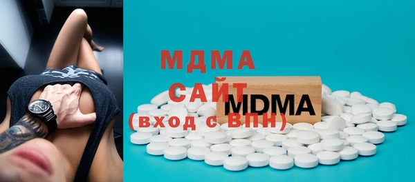 Альфа ПВП Горняк