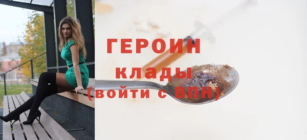 Альфа ПВП Горняк