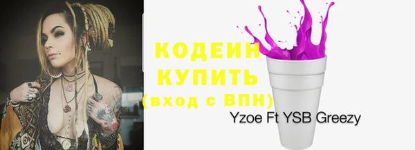 синтетический гашиш Горнозаводск