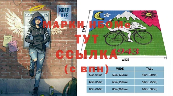 синтетический гашиш Горнозаводск