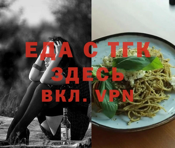 синтетический гашиш Горнозаводск