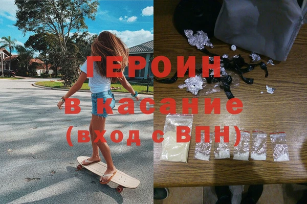 кокаин перу Горно-Алтайск
