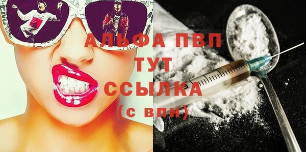 кокаин перу Горно-Алтайск