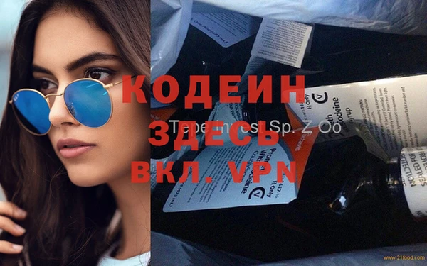 кокаин перу Горно-Алтайск