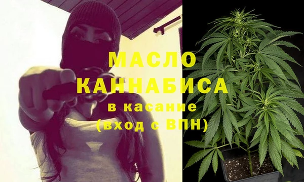 синтетический гашиш Горнозаводск