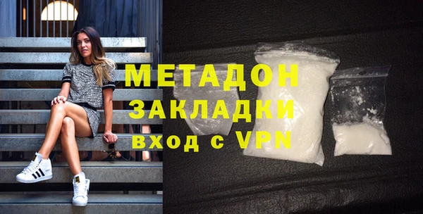 синтетический гашиш Горнозаводск