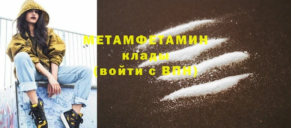 кокаин перу Горно-Алтайск