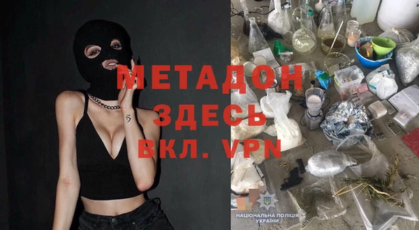 синтетический гашиш Горнозаводск
