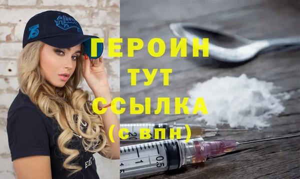 Альфа ПВП Горняк