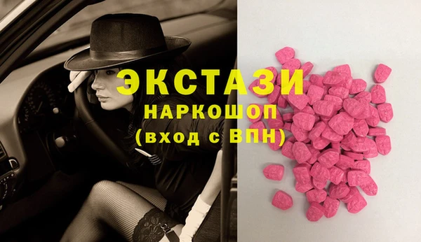 синтетический гашиш Горнозаводск