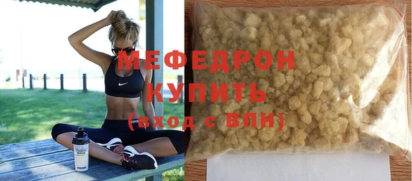 Альфа ПВП Горняк