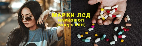 синтетический гашиш Горнозаводск