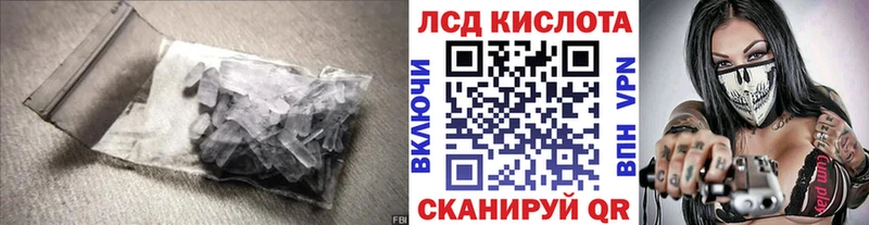 LSD-25 экстази ecstasy  Юхнов 