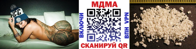 MDMA молли  Юхнов 