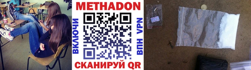 хочу наркоту  Юхнов  МЕТАДОН methadone 