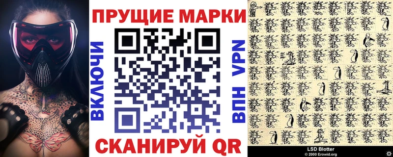 Марки N-bome 1,8мг  Юхнов 